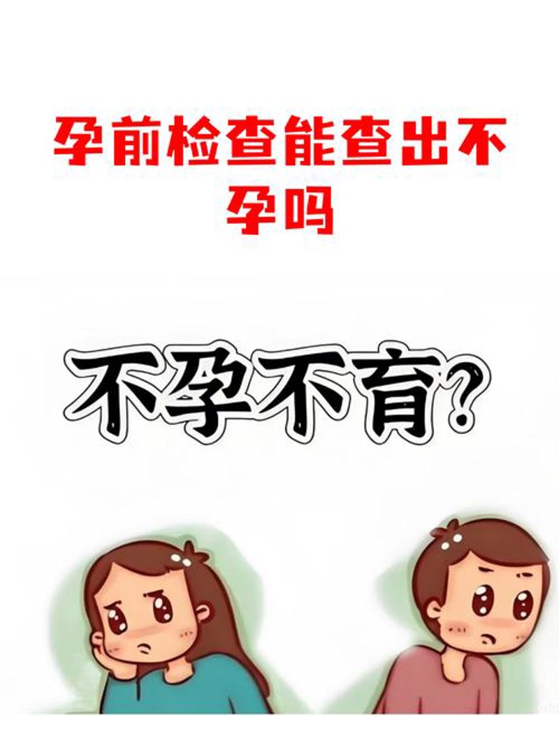 如何选择眉山地区的优质妇科医院