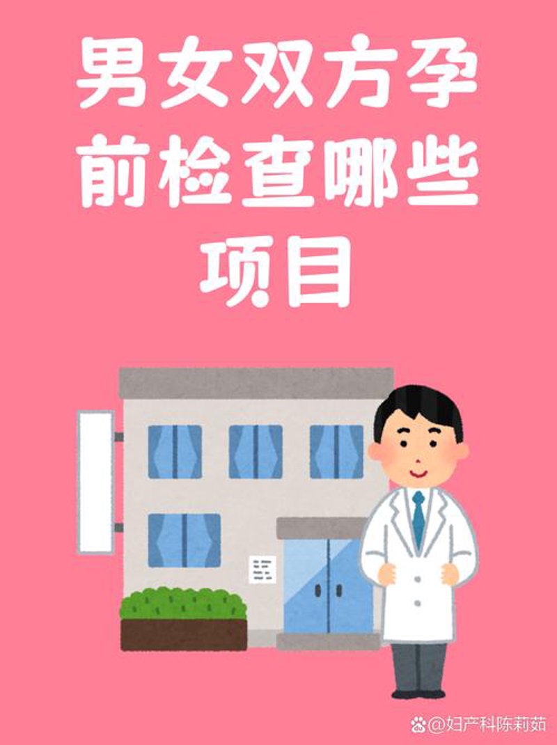 眉山妇产医院
