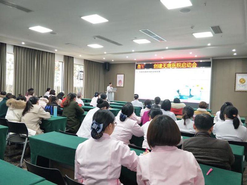 眉山蕴缨妇产医院：守护母婴健康的温暖港湾